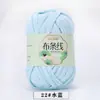 Hilo de Tela de Color Sólido de Alta Elasticidad para Tejer Pantuflas, Zapatos de Ganchillo, Bolsas DIY, Cojines de Cuna, Fabricante de Hilo para Sombreros