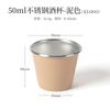 Vaso de cerveza ISE MOUNT para exteriores 50 ml vaso para beber de acero inoxidable 304 taza de té camping estilo ins taza de café