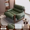 Sofá perezoso, de un solo asiento, estilo retro italiano, casual y lujoso, silla sofá de madera maciza, adecuada para salas de estar, balcones y uso doméstico