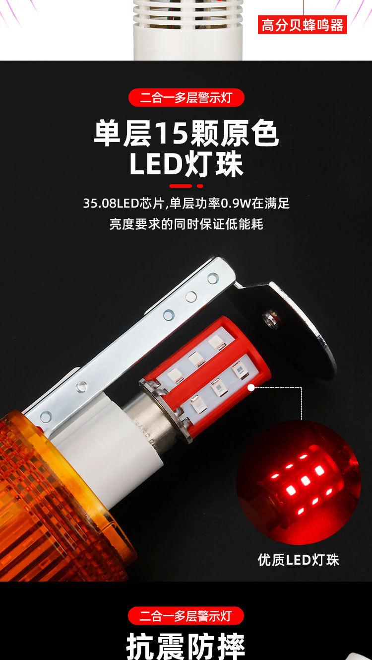 多层灯详情--1688_04.jpg