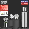 Vaso Termo de Acero Inoxidable 316, Vaso de Agua para Hombre, Taza de Té de Capacidad Extra Grande, Hervidor de Agua Todo de Acero, Vaso Frío, Botella para Coche