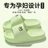 Pantuflas especiales antideslizantes para mujeres embarazadas para uso exterior en verano, nuevo modelo 2026, uso en interiores en casa, para bañarse, sandalias de suela gruesa