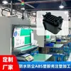Fabricante Personalizado Processamento de Moldagem por Injeção À Prova d'Água e Poeira Automotivo Plástico ABS Produtos para Automóveis Abertura de Molde Processamento de Moldagem por Injeção Personalizado