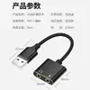 Convertidor de Tarjeta de Sonido Externa Type-C a 3.5mm Cable Adaptador de Audio para Altavoz de Computadora Auriculares Micrófono Dos en Uno