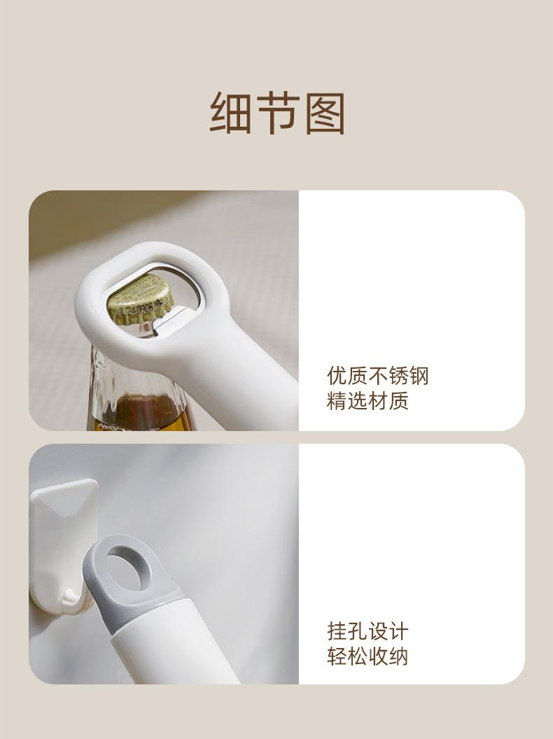 启瓶器_07.jpg