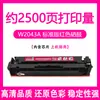 Adequado para Cartucho de Toner Hp M479Fdw M479Dw M479Fnw M454Dw/Dn Cartucho de Toner W2040A 416A