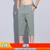 Pantalones Deportivos Casuales Rectos de Seda de Hielo para Hombre, Delgados, Modernos, de Secado Rápido, Versátiles para Verano