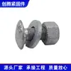 Fabricante Produce Tornillos de Alta Velocidad para Barreras de Seguridad, Alambre para Barreras de Seguridad, Tornillos para Accesorios de Puentes, Tornillos para Barreras de Seguridad con Cabeza Semiredonda Antirrobo