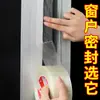 Cinta anti-tifón para refuerzo de ventanas, adhesivo de patrón cruzado a prueba de explosión de vidrio, cinta anti-tifón engrosada de alta adherencia, cinta selladora para ventanas de balcón