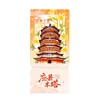 Torre de Madera de Yingxian Postal de Talla en Papel Cultural y Creativa Tarjeta de Estrella de Dibujos Animados y Anime Tarjeta de Registro Creativa Postal Cultural y Creativa de Shanxi