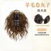 Peluca de Moño con Pinza de Garra, Pieza de Cabello de Moño Rizado Lanudo, Extensión de Cabello para Volumen, Herramienta de Moño de Cabello Esponjoso, Moño de Cabello Falso