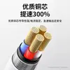 Cabo de Dados Android 6A Carregamento Rápido Adequado para Celulares, Pequenos Eletrodomésticos, Ventiladores, Luminárias de Mesa, Cabo de Transmissão de Dados USB Trapezoidal Universal