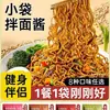 Salsa para Fideos de Trigo Sarraceno, Aceite de Cebolleta, Paquetes de Salsa para Fideos de Pavo, Paquetes de Condimentos para Fideos Instantáneos Bajo en Grasa en Envases Pequeños