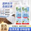 Removedor de Manchas e Agente Dissolvente de Manchas de Camélia para Roupas Brancas, Remove Manchas Amareladas e Deixa Fragrância, Líquido Removedor de Manchas com Aroma de Camélia
