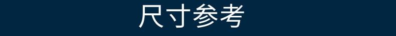 前臂儿童_6@凡科快图