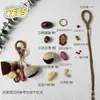 Kit de material DIY para fazer um móbile de casca de fruta, um sino pendurado de cura, com frutas pretas indonésias, estramônio, lírio d'água e rotim