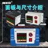 Contador de Metros, Instrumento Eletrônico de Medição de Comprimento com Display Digital Tipo Rolo de Alta Precisão, Máquina de Inspeção de Tecidos, Máquina de Selagem de Bordas, Contador de Metros