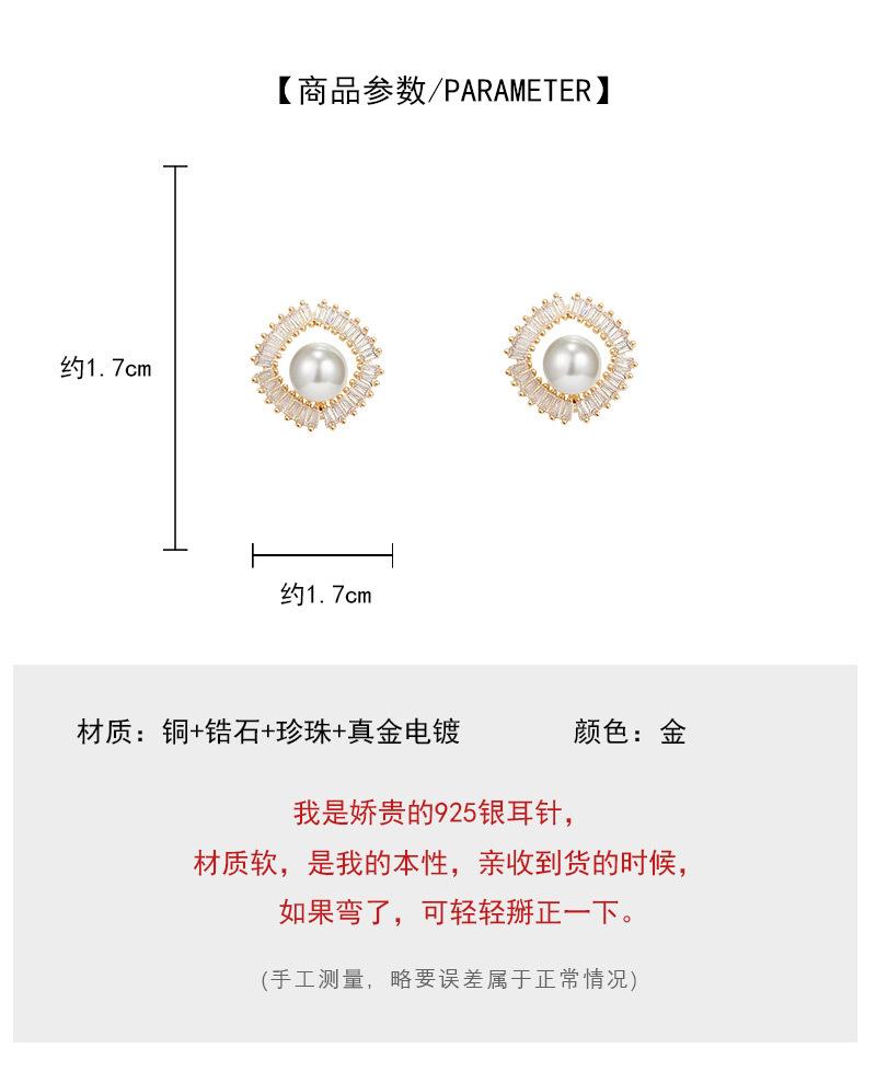 白木-耳环_02