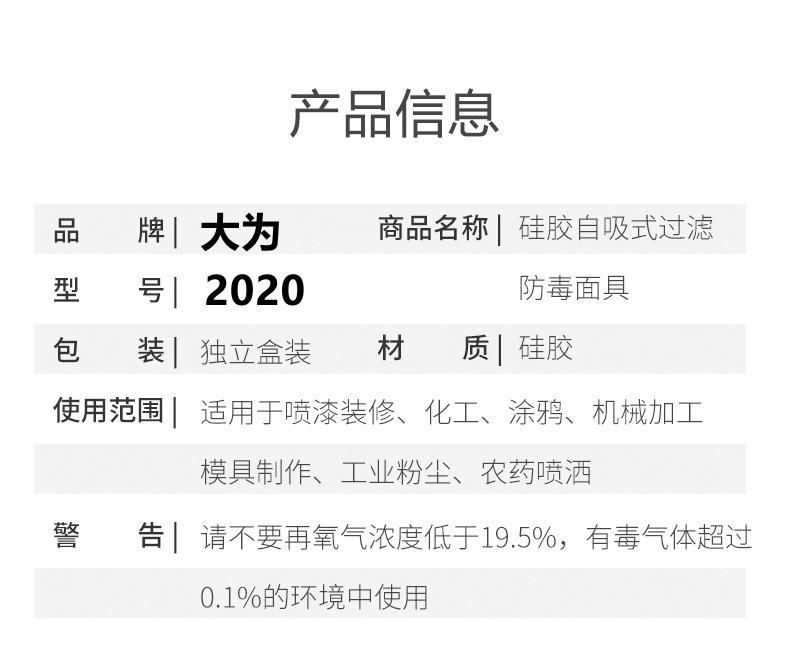 详情-10.jpg