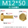 Venta Directa de Fábrica al por Mayor M3-M16 Tornillo Hexagonal Exterior de Latón Borde Cortado Cabeza Hexagonal Aleación de Cobre Tornillo Hexagonal Exterior
