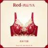 Conjunto de Sutiã Vermelho para Casamento Feminino, Sem Aro, Ajustável, Bordado, para Seios Pequenos, Perfeito para o Ano de Nascimento