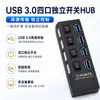 HUB USB 3.0 de Cuatro Puertos con Interruptores Independientes Extensor Uno a Cuatro para Computadora Convertidor Multinterfaz sin Controlador