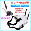 Cámara de Taza Hueca FPV para Interiores 5.8g 48Ch 25Mw Cámara de Transmisión de Imagen Soporta Volteo de Imagen