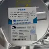 Septiembre Me2306C18M5 Me2306C15M5 Original Weimeng En Stock Ic Profesional de Fuente de Alimentación