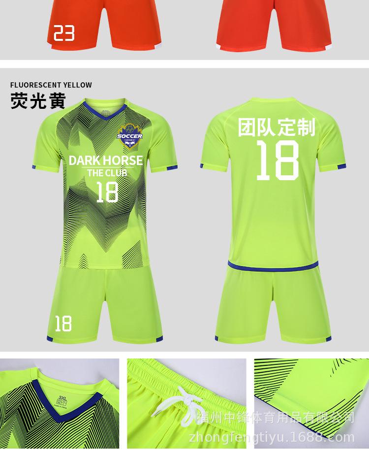209足球服成人-3_08.jpg
