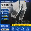 Varillas Cuadradas Sólidas de Acrílico, Tiras Cuadradas de Plexiglás de Alta Transparencia, Perforadas, Cortadas, Pulidas, Columnas Decorativas para Iluminación, en Stock para Entrega Rápida