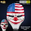 Halloween requintado Edição Colecionador Tema Payday2 jogo dia da colheita 2 série máscara máscara de resina variedade