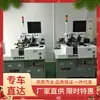 Pruebas de Microscopio de Chips, Pruebas Totalmente Automáticas, Microscopio de Chips, Microscopio Electrónico de Alta Magnificación Importado