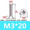 Tornillo métrico de acero inoxidable 304 de cabeza plana KM tornillo de máquina de cola plana electrónica M2M3M4M5 ranura cruzada tornillo de cabeza avellanada