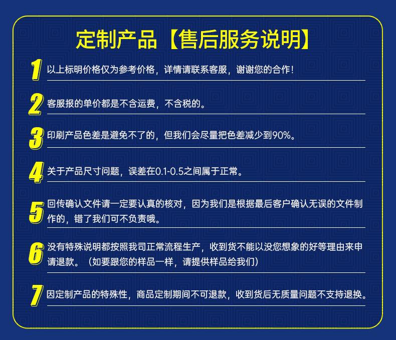 恒州纸-详情页模版_15.jpg