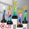 Nuevo Trofeo de Estrella de Cinco Puntas de Cristal con Grabado Recompensa de Fin de Año Regalo Corporativo Souvenir Copa de Estrella Dorada de Cristal