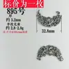 893 Shanxi Retrô Prata Velha 37 Prata DIY Brinquedo Cultural Acessórios Acessórios Finamente Trabalhados Antiga Imitação Prata de Lei Não Desbota