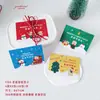 Tarjeta de Felicitación Navideña Ins Caja de Regalo Nochebuena Caja de Embalaje Etiqueta Decorativa Tarjeta Floristería Postre Tarjeta de Mensaje Festivo