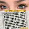 Novos Cílios Postiços Autoadesivos Ultra Volumosos, Estilo Chinês, Semelhantes a Cauda de Raposa, Segmentados e Realistas, Look Cosplay Estilo Cauda de Raposa Curvado