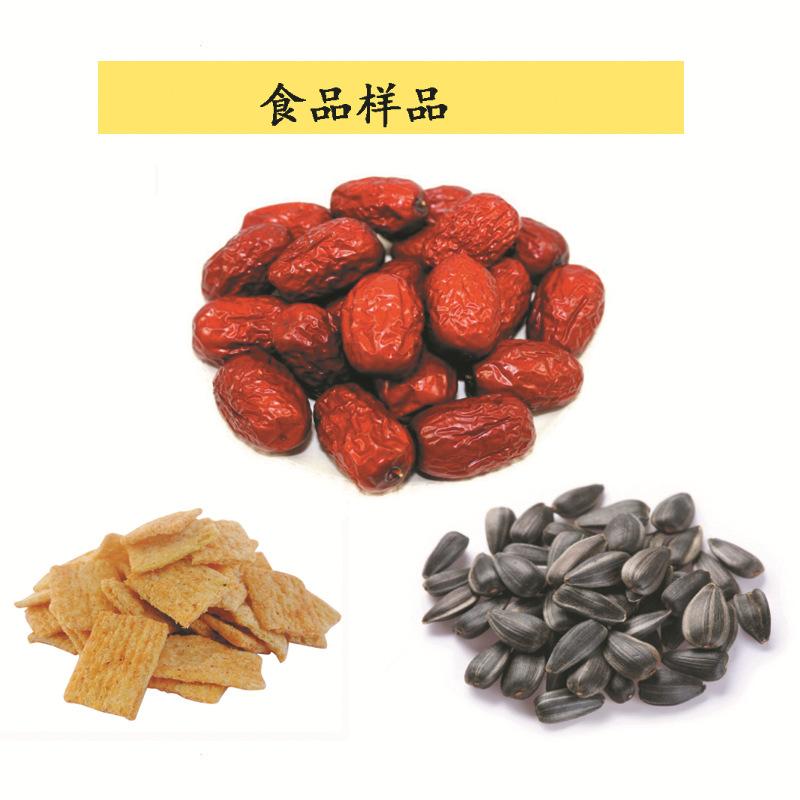 食品