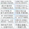 100 Pegatinas Creativas de Autoempoderamiento con Conocimientos de Cultura Tradicional China y Diseños de Ciencia Popular para Fundas de Teléfono y Diarios DIY