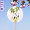 Abanico Redondo Panda de Frutas Estilo Chino con Texto Creativo, Nuevo Abanico Redondo de Papel de Caligrafía y Pintura China para Lugares Escénicos, Fotografía de Viajes y Abanico Tradicional