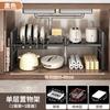 Estante de Almacenamiento Retráctil Debajo del Fregadero Wow Kitchen Estante en Capas para Gabinete Estante para Ollas Estante de Almacenamiento Multifuncional para Ollas