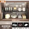 Estante de Almacenamiento Retráctil Más Vendido de Amazon para Debajo del Fregadero, Estante de Almacenamiento en Niveles para Gabinetes, Estante para Platos de Cocina de Lavabo, Estante para Ollas