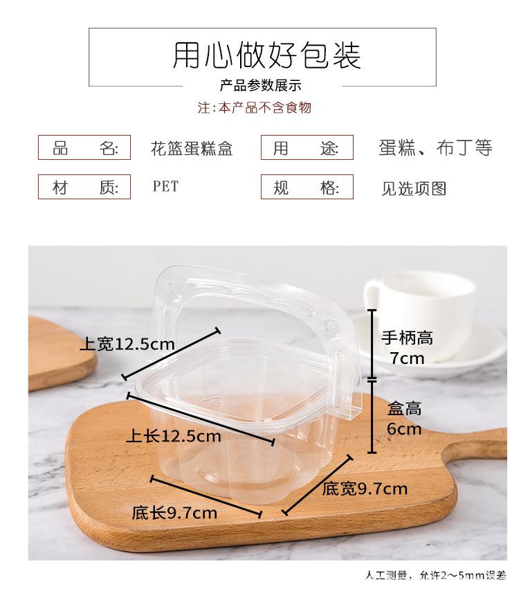 花篮蛋糕盒_03.jpg