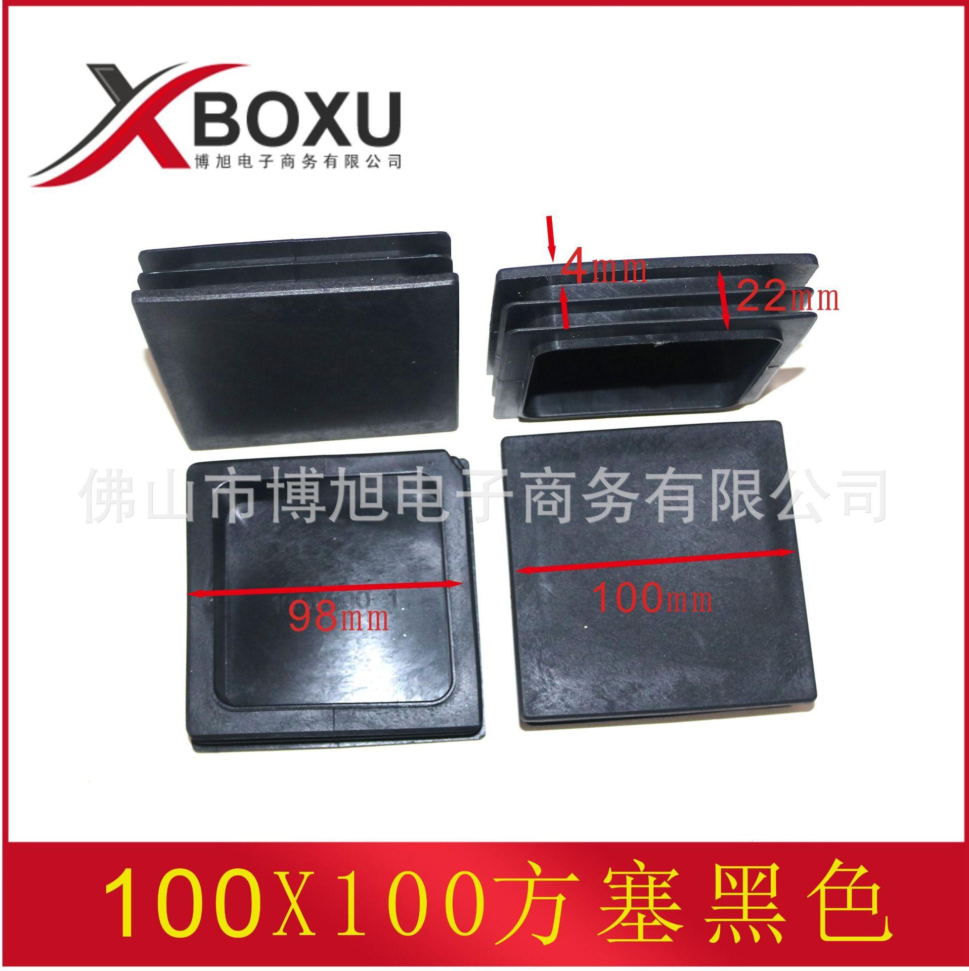 100X100方塞黑色主图