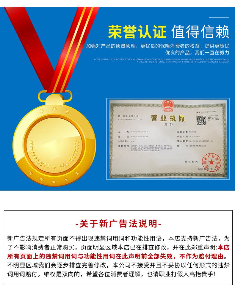 详情_14.jpg