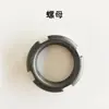 Coleção Completa de Acessórios para Máquina de Terrazzo: Roda de Caminhada, Mostrador, Tigela de Nylon, Mola de Borracha, Dispositivo Anti-Folga, Porca de Fio Oca