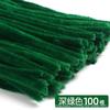Bastão Torcido Bastão Torcido Criptografado Material Artesanal DIY Tira para Raiz do Cabelo Enrolada Bastão Torcido Brinquedo Educativo Infantil 6mm