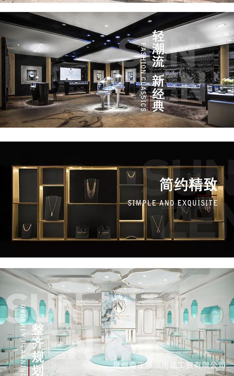珠宝店_05.jpg
