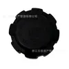 2108-1311065-04 2108131106504 Tapa del Tanque de Expansión para Lada Chevrolet